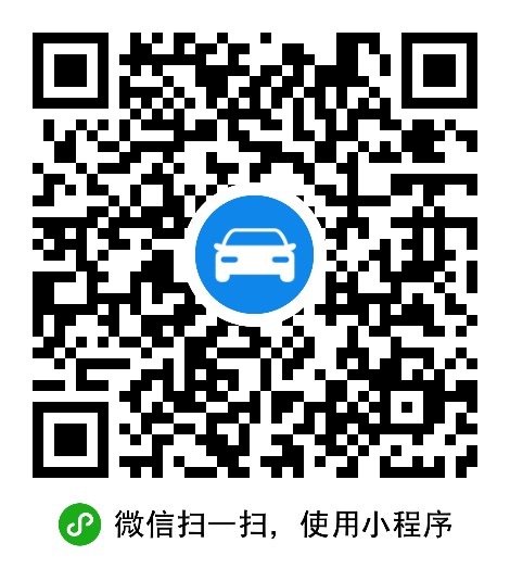 一帆汽修 枫车合作门店 第2张-枫车商家