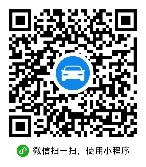 东莞市横沥镇君乐轮胎店 枫车合作门店 第2张-枫车商家