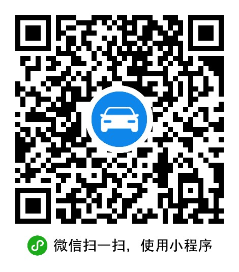 化州市亚志汽车修理店 枫车合作门店 第2张-枫车商家