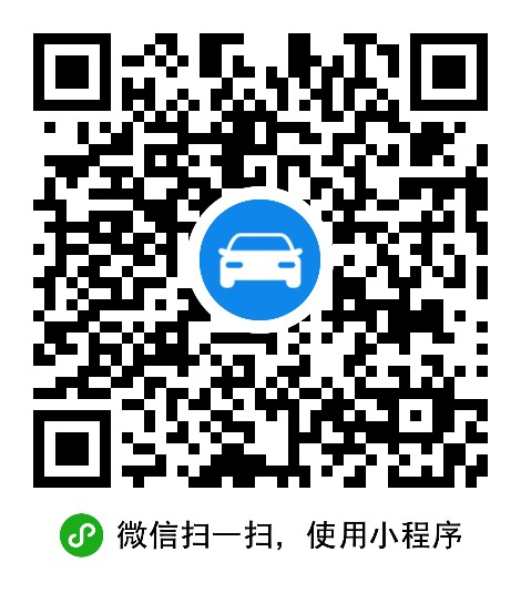 壹修哥汽车养护中心 枫车合作门店 第2张-枫车商家