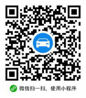 壹加贰汽车维修美容 枫车合作门店 第2张-枫车商家