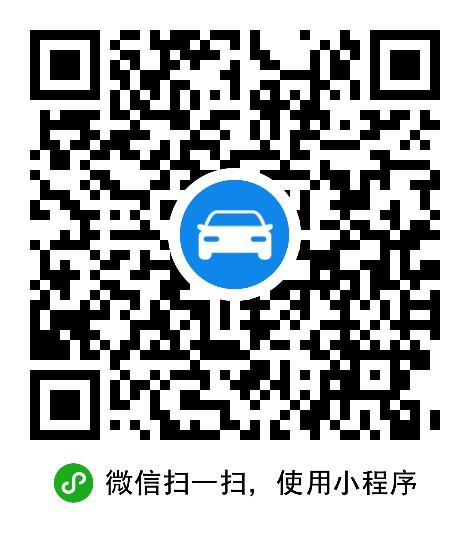 广州公交集团汽车修理基地 枫车合作门店 第2张-枫车商家