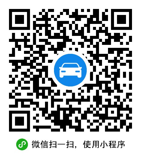 广州市海珠区兆园汽车维修服务中心 枫车合作门店 第2张