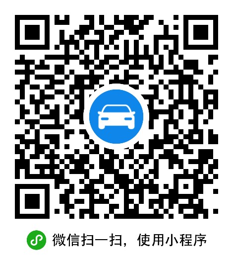 广州市番禺区保捷汽车维修厂 枫车合作门店 第2张-枫车商家