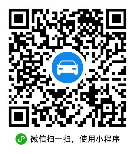 广州市白云区人和粤顺轮胎经营部 枫车合作门店 第2张-枫车商家