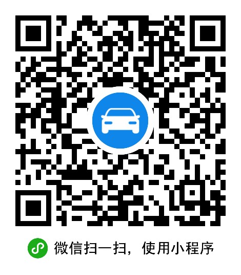 广州市艺佳汽车维修有限公司 枫车合作门店 第2张-枫车商家