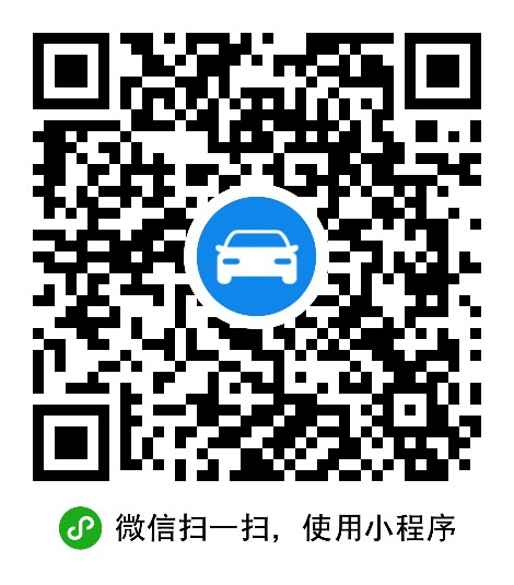广州市芳兴汽车修理有限公司 枫车合作门店 第2张-枫车商家