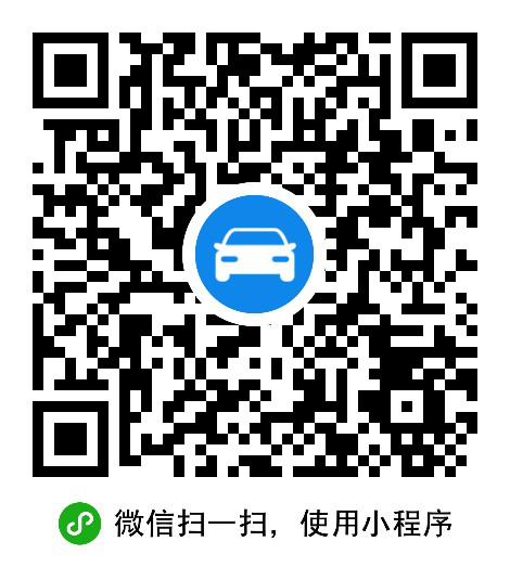 慕凡品质汽美 枫车合作门店 第2张-枫车商家