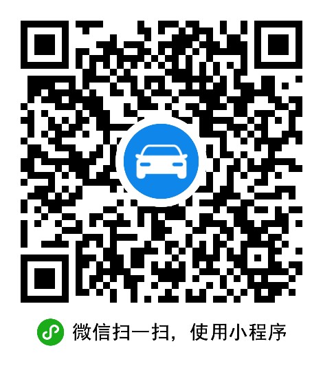 方鸿洗车场 枫车合作门店 第2张-枫车商家