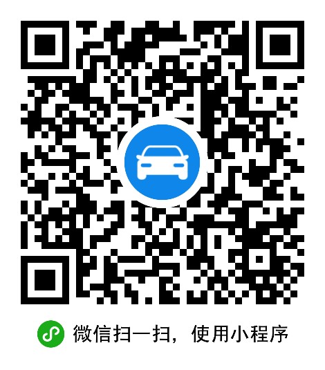 珠海经济技术开发区鼎成汽车养护中心 枫车合作门店 第2张-枫车商家