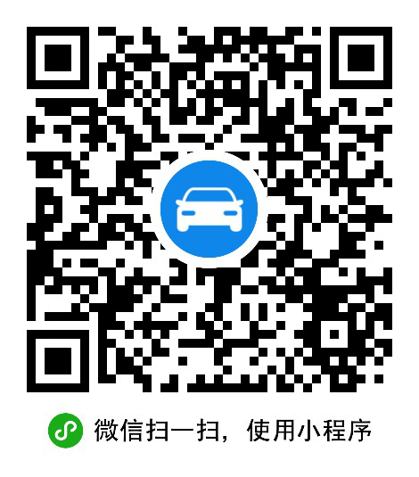 遂溪县附城宏达轮胎服务店 枫车合作门店 第2张-枫车商家