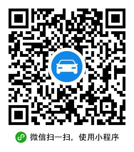 金马蓄电池 枫车合作门店 第2张-枫车商家