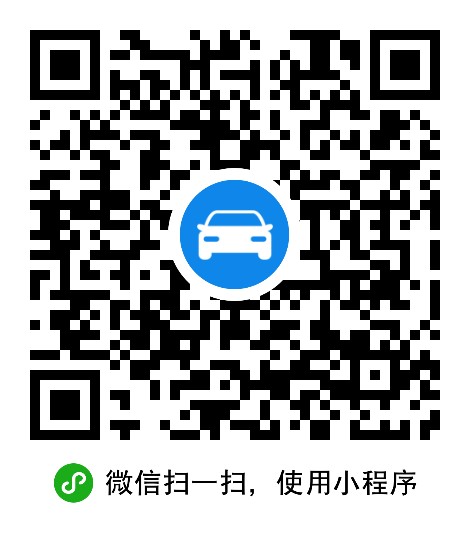 隆阳区鑫海洗车场 枫车合作门店 第2张-枫车商家