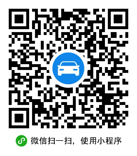 靓点洗车 枫车合作门店 第2张-枫车商家