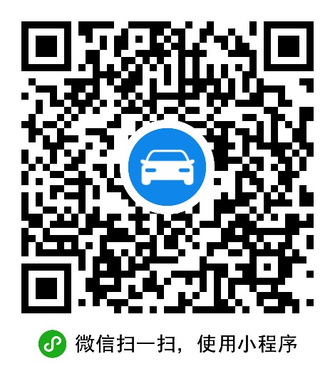 光辉名车汇 枫车合作门店 第2张-枫车商家