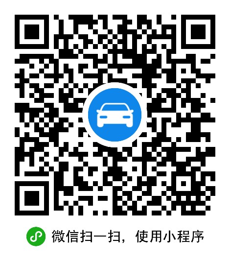 安乘汽车用品店 枫车合作门店 第2张-枫车商家