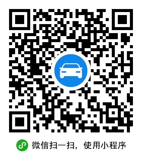 广州市卓捷汽车服务有限公司 枫车合作门店 第2张