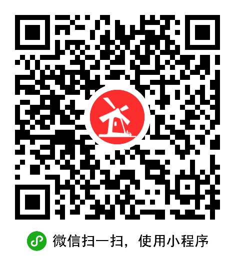 广州市天河光明汽车维修中心 枫车合作门店 第2张