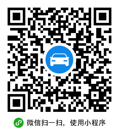 广州市志力汽车维修服务有限公司 枫车合作门店 第2张-枫车商家
