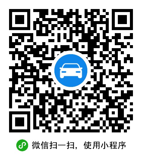 广州市新城汽车修配有限公司 枫车合作门店 第2张