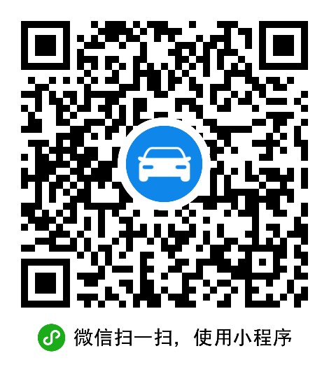广州市新干线黄村店 枫车合作门店 第2张-枫车商家