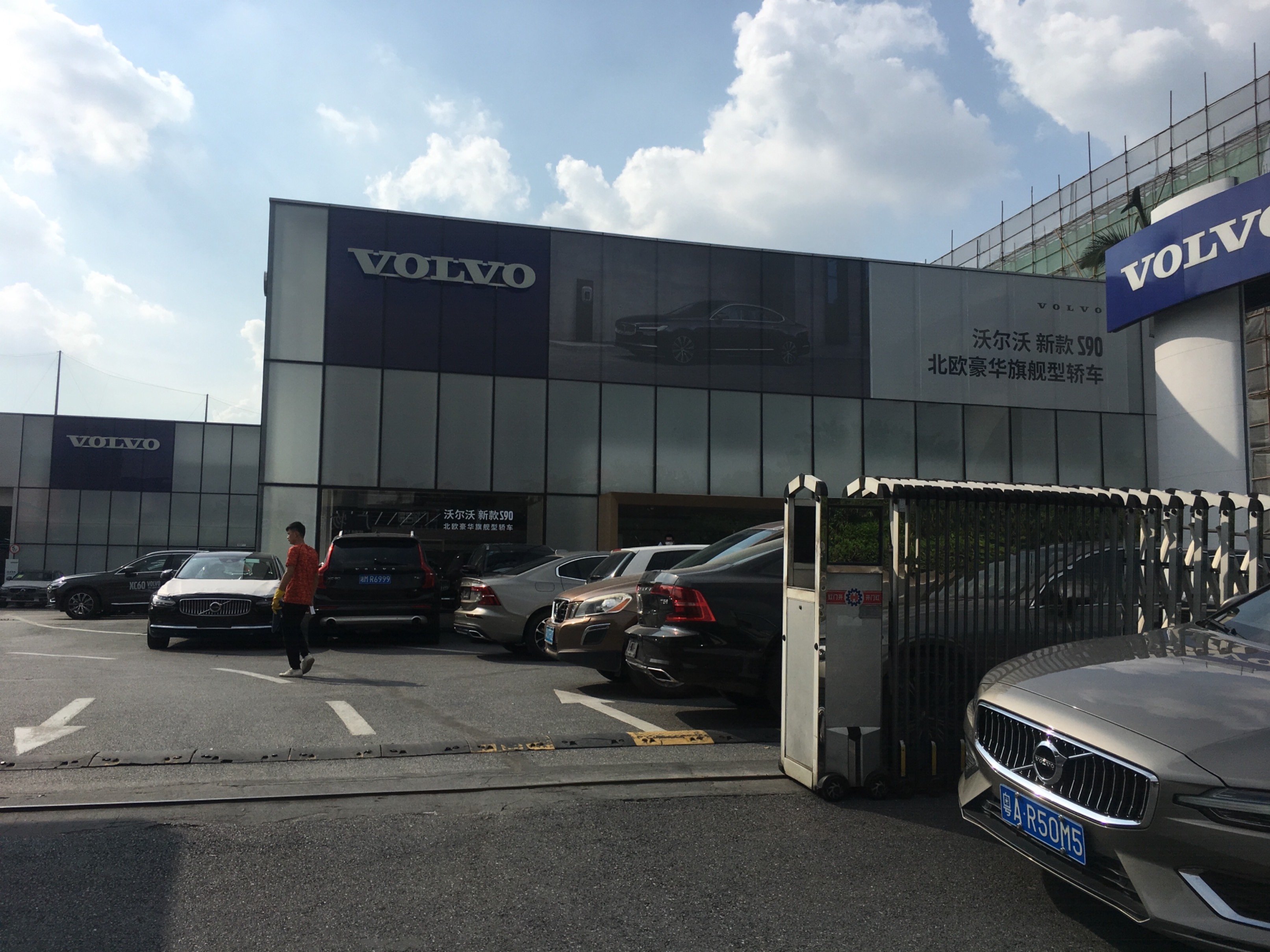 广州市永安富豪汽车贸易有限公司 枫车合作门店 第1张-枫车商家