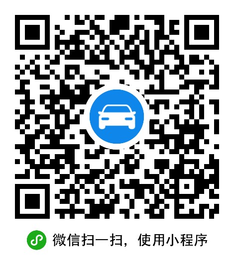 广州市黄埔区永祥汽车修配厂 枫车合作门店 第2张-枫车商家